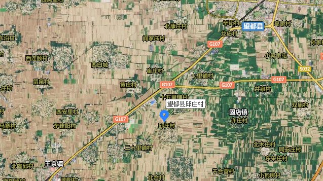 望都县邱庄村卫星精细地图