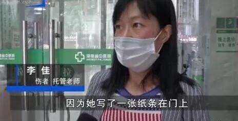 长沙托管班内，家长扯掉老师内衣裙子，网友说缺德，咋回事？