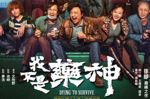 十部好看的电影推荐