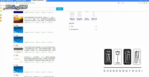 如何免费下载道客巴巴文档