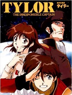 无责任舰长的主要人物介绍