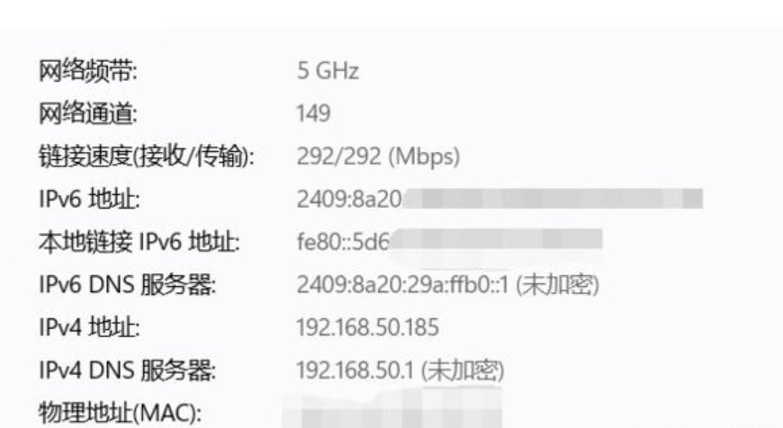 我的电脑ip是多少?