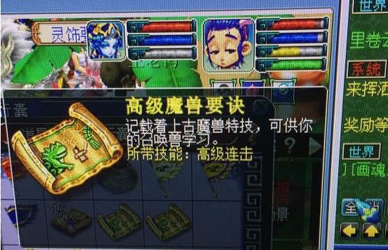 高宝图出高兽决的时辰