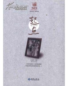 林天宏的代表作品