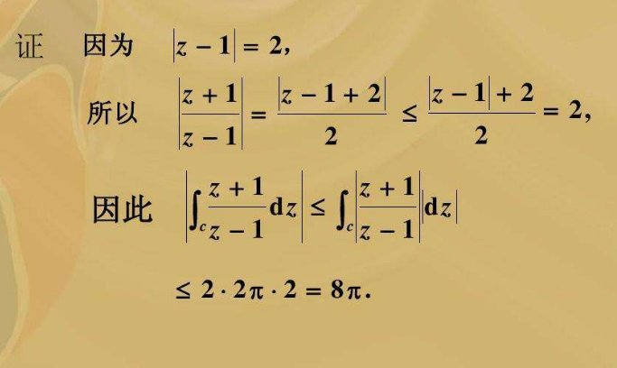 刘维尔公式是什么？