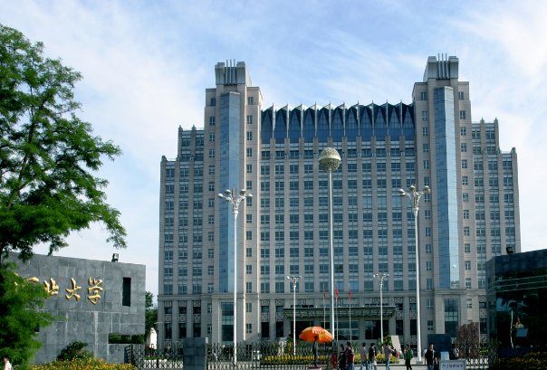 河北大学文学院在哪个校区