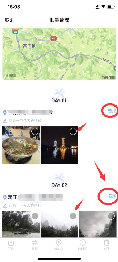 qq里的照片和视频怎么批量下载?
