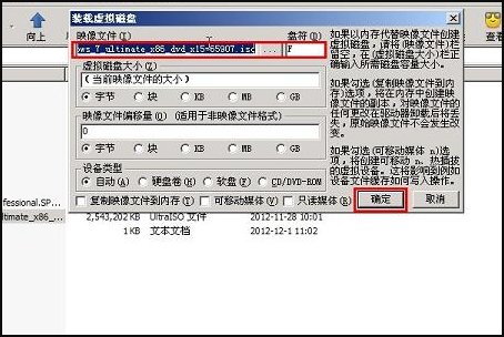 苹果笔记本win7系统怎么装