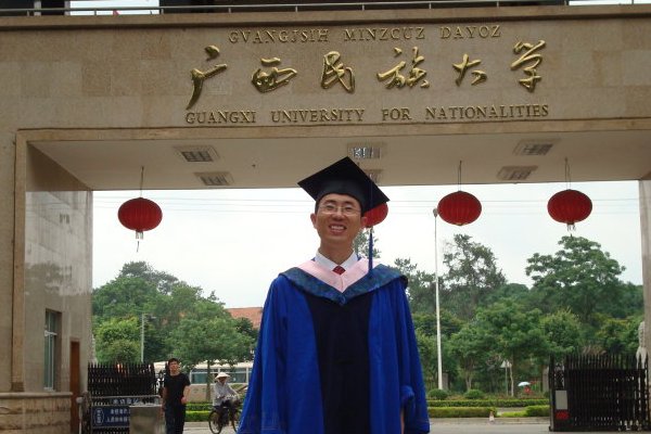 广西民族大学研究生院招生办电话