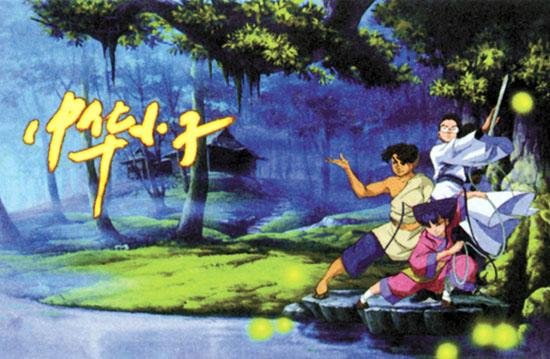 中华小子为什么没有大结局