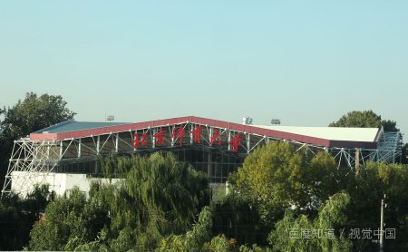 北京体育大学是985院校还是211院校?