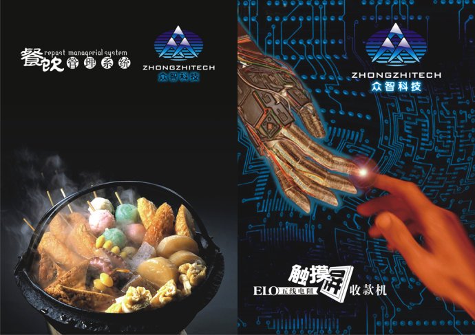 龙族联盟论坛的版块介绍