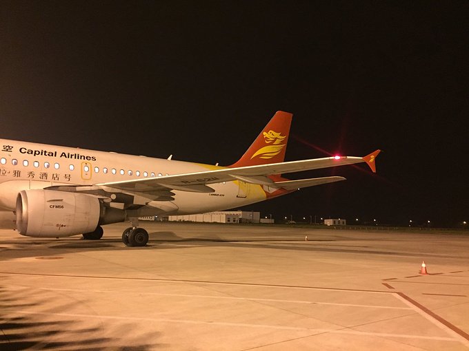 HKG / SZX / SHA / XMN / NGB / QDO / XGG 是什么意思