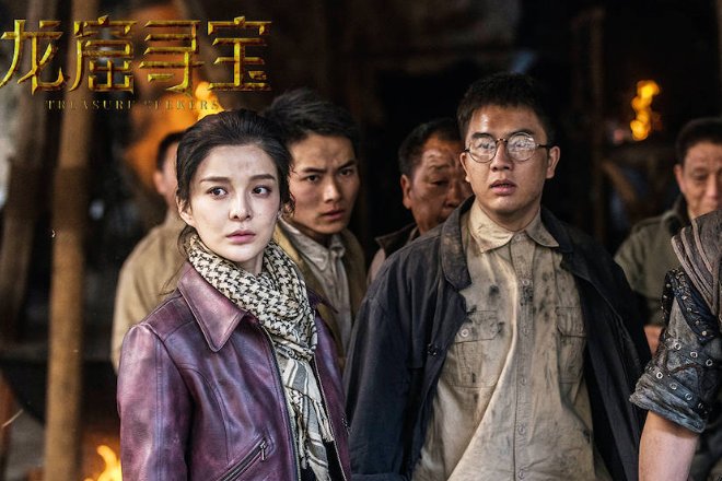 盗墓必看十部电影