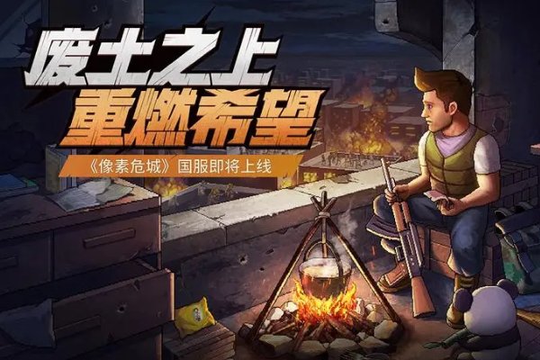 绅士游戏推荐手机游戏像素风