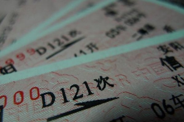 购买火车票有哪些方法?