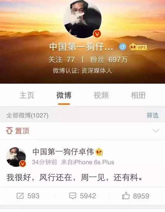 卓伟有回应员工辞职吗？