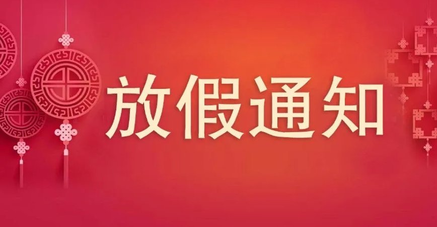 大学生的暑假是几月几号到几月几号呢?