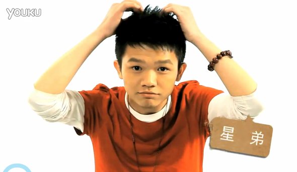 冲吧宅男的介绍