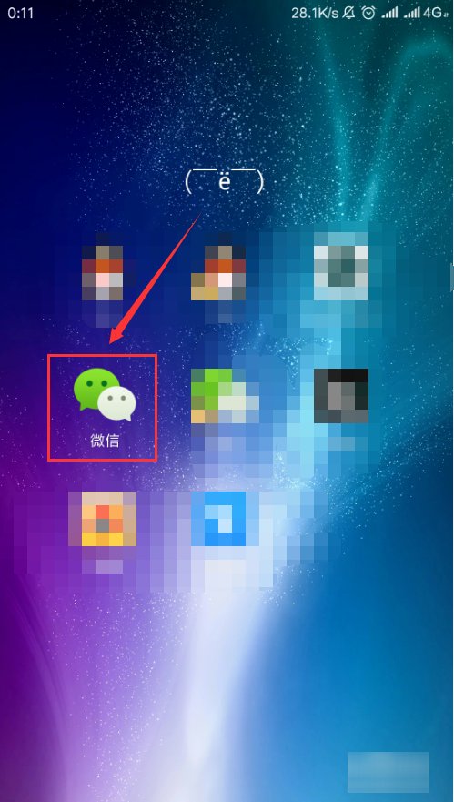 微信掷骰子怎么掷？