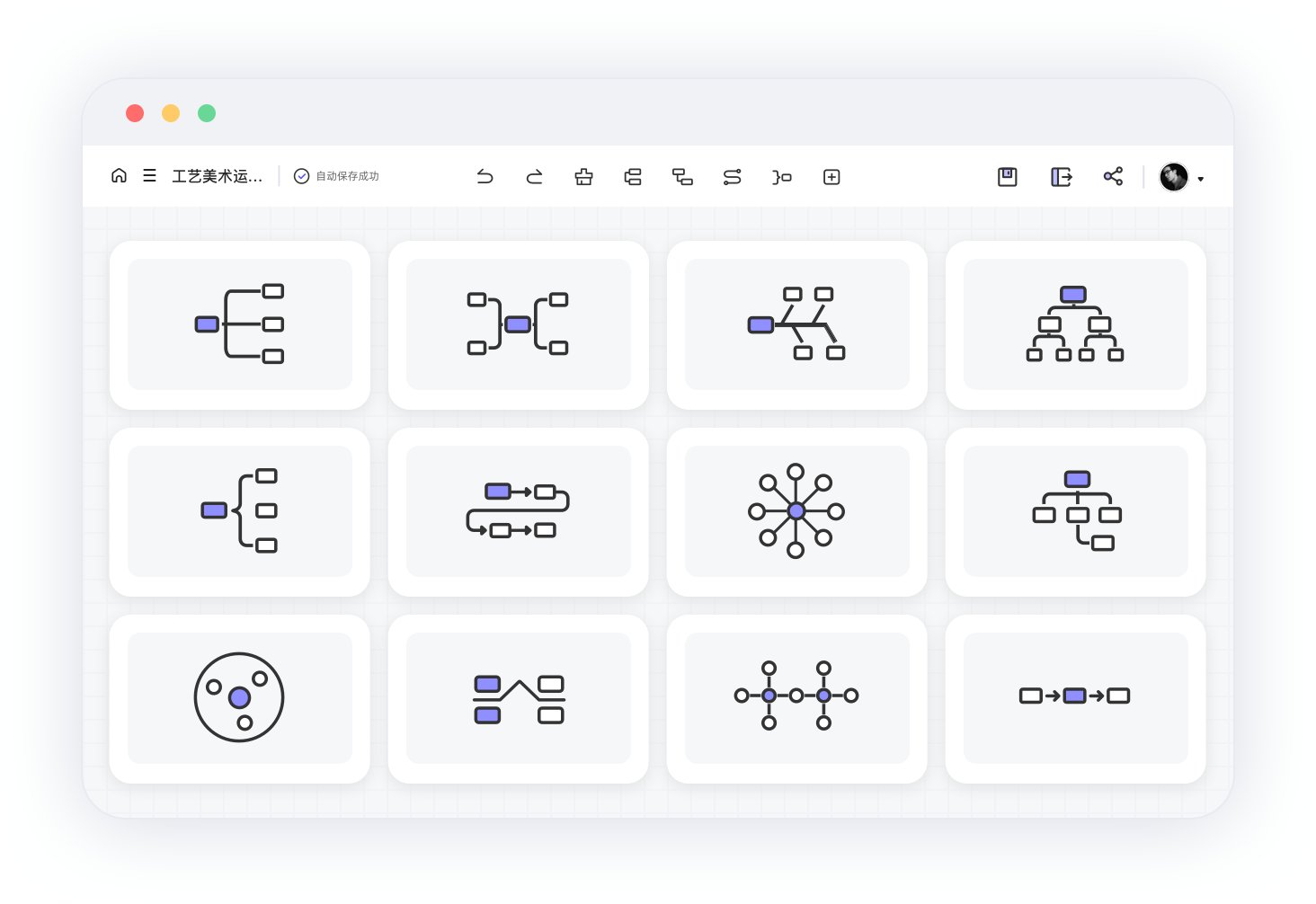Freemind优势、缺点有哪些?