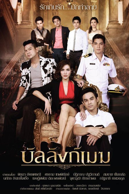 云中宝座的介绍