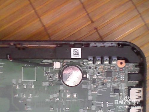 怎么拆戴尔灵越14r