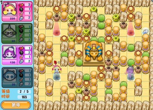 Q版泡泡堂4的玩家设定