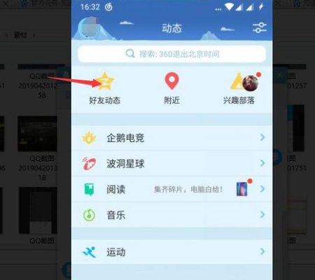 如何看自己qq空间的私密日志？