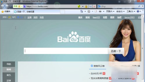 笔记本电脑怎么蹭网