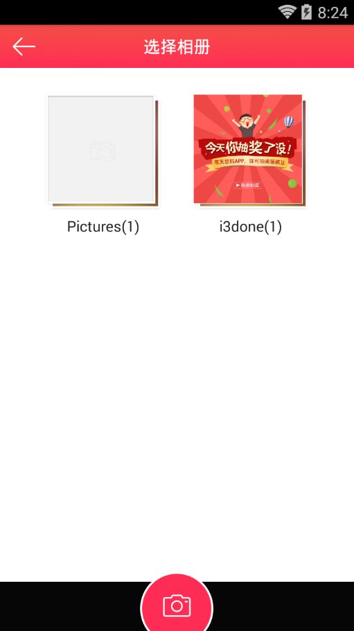 如何使用手机美图秀秀换发型
