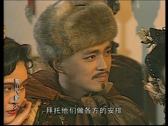 91版《雪山飞狐》三主演27年后重聚 满满都是回忆？