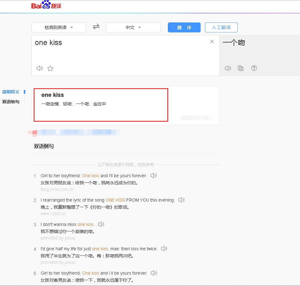 onekiss中文是什么意思