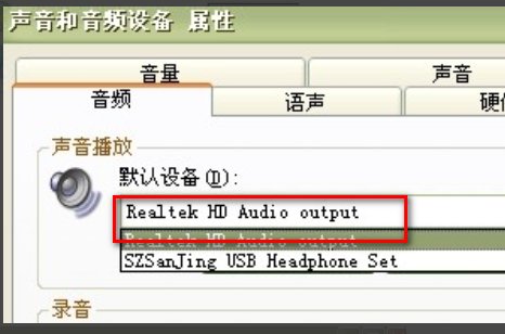 为什么电脑右下角没有小喇叭图标
