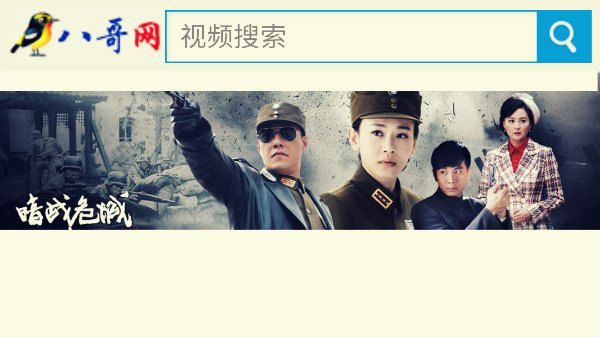 免费的电影网站有哪些？