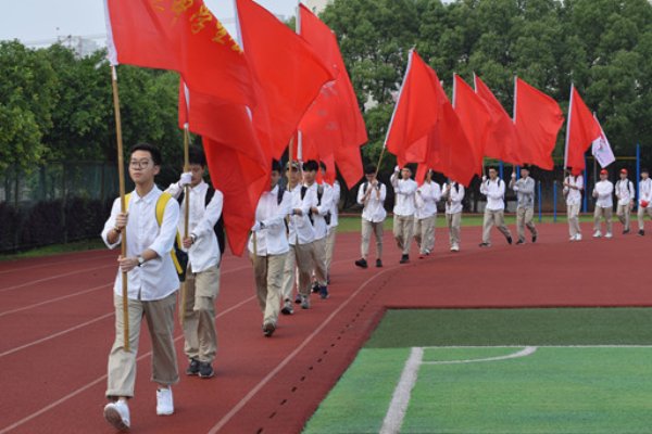 平阳三中是公立还是私立