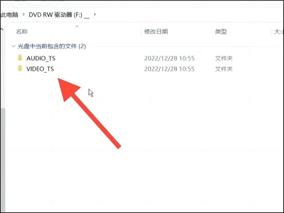 光盘怎么拷贝到u盘里