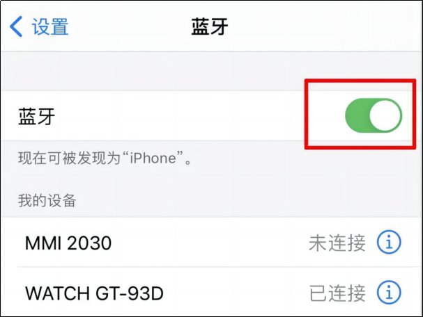 蓝牙耳机恢复双耳配对