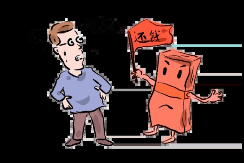 举债是什么意思