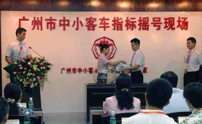 小车摇号审核通过后还要多久才能买到车？