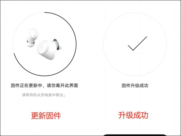 蓝牙耳机恢复双耳配对