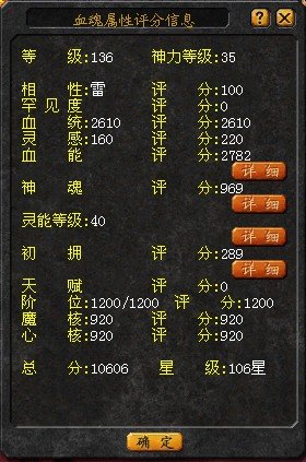 血魂书生的基本信息