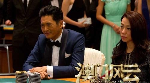 《澳门风云》电影在哪能看？