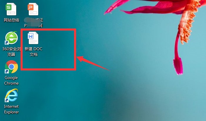 word怎么画一个斜的箭头