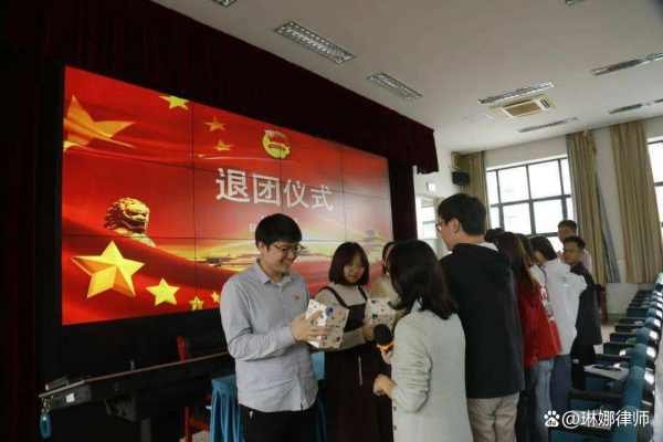 团员年龄多大就自动退团了