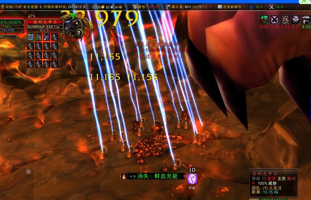 触手剑的不同装等的触手剑