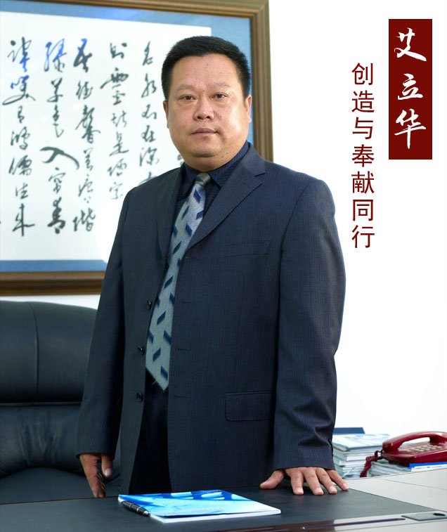 金德水的人物履历