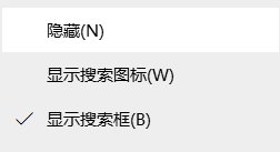 如何隐藏任务栏的图标呢？