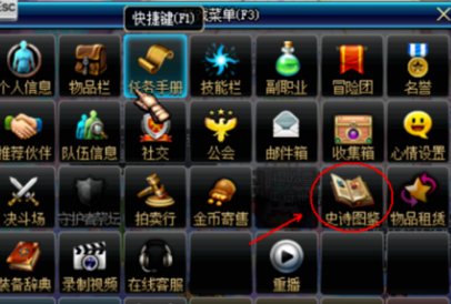 dnf深渊ss装备碎片有什么用？