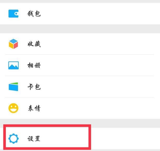 微信群发助手在哪里？